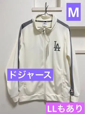 새상품 남성용 MLBLA 다저스 트랙 자켓 M 사이즈 LL도 있음