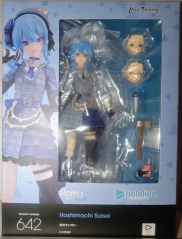 figma 호시마치 스이세이