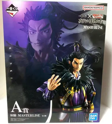 킹덤 1번 복권 A상 환기