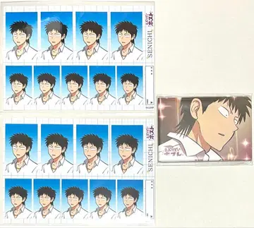 에브리데이 호스트 KING 복권 센이치