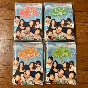 한국 드라마 DVD 오케이 광자매 36권 전권 렌탈