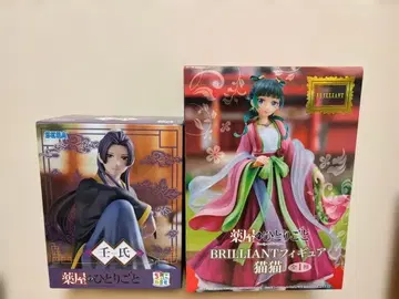 약사의 혼잣말 피규어 마오마오 진시