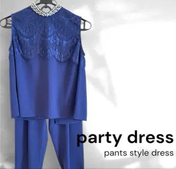 [ 타임세일 중 ] 슬리브리스 투피스 팬츠 드레스 블루 펄