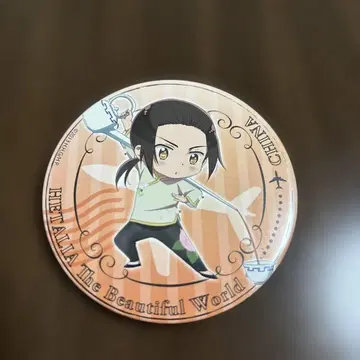 헤타리아 중국 캔뱃지