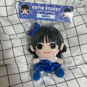 마스다 아야노 치비누이 ver.1