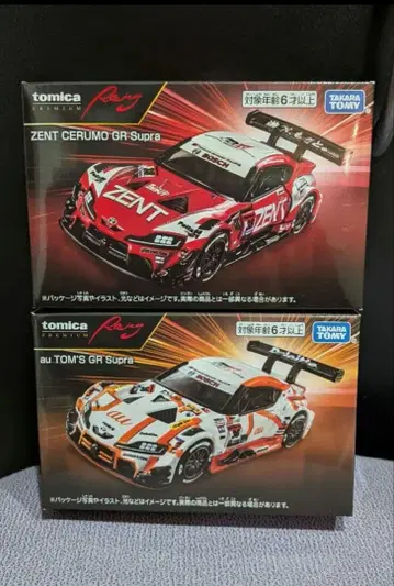 [ 새상품 ] 토미카 프리미엄 레이싱 도요타 수프라 2대 세트