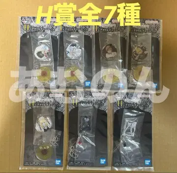 제일복권 데스노트 H상 아크릴 참 전7종 컴플리트