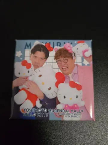 마유리카 헬로키티 캔뱃지