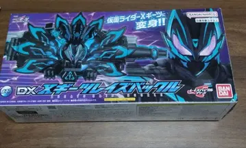 DX 크로스 기츠 레이즈 버클 가면라이더 기츠