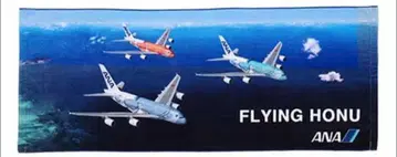 플라잉 호누 (ANA FLYING HONU) 타월