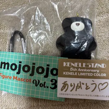 mojojojo matcha 엔케레 한정판