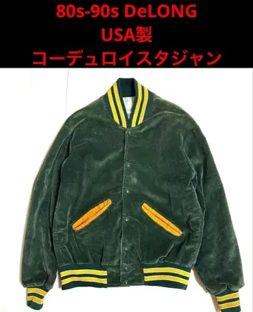 80s-90s DeLONG 코듀로이 바시티 자켓 어워드 자켓 구제 의류