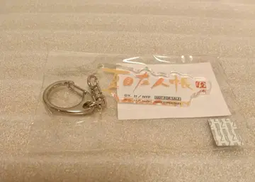 나츠메 우인장 애니메이션 공식 온라인 스토어 한정판 로고 아크릴 키링 륙