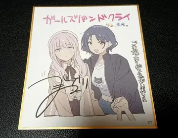 걸즈밴드클라이 후편 입장 혜택 색지 히나 나나