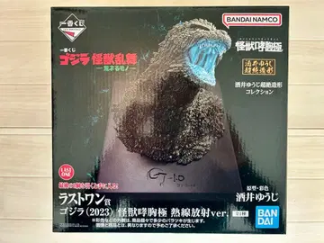 제일복권 고질라 괴수 난무 -날뛰는 것- 라스트 원상 피규어