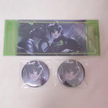 트위스테 기숙사 의류 마레우스 세트