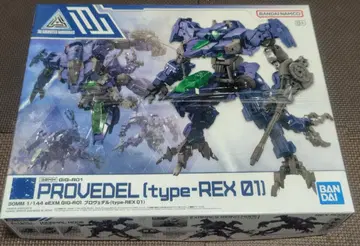 30MM 프로베델 (type-REX 01) [ 새상품 미개봉 ]