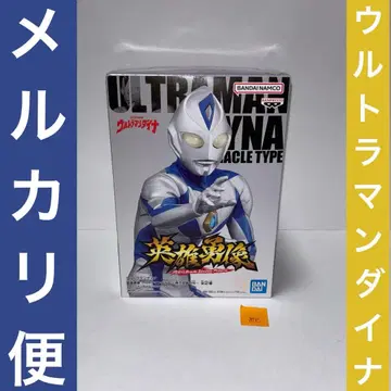 울트라맨 다이나 (미라클 타입) 영웅 용상 푸른 기적의 빛 1점