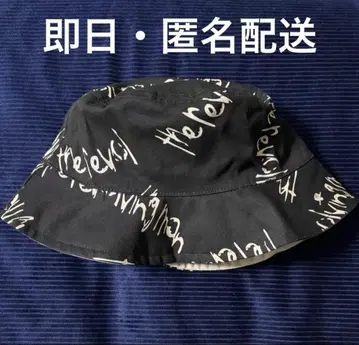 Eve KAIZIN 투어 굿즈 버킷햇 리버서블