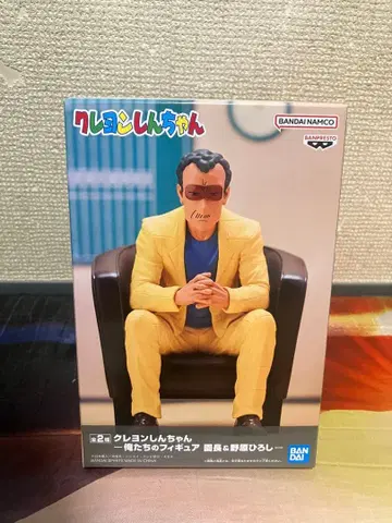 원장 선생님 피규어 짱구는 못말려(크레용 신짱) 우리의 피규어