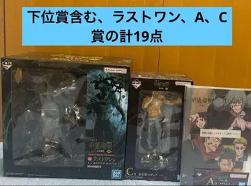 제일복권 주술회전 A상 C상 라스트 원상 피규어 총 19점