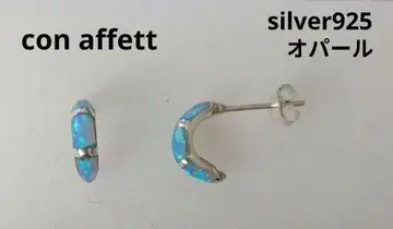 con affett 실버 925 컬러 스톤 귀걸이 오팔