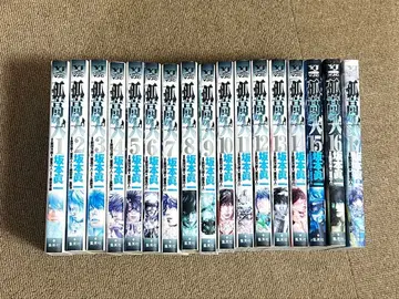 고독한 사람 전권 세트(1~17권)