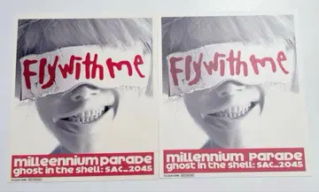 millennium parade Fly with me 스티커