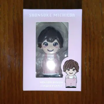 나니와단시 미치에다 슌스케 손가락 인형