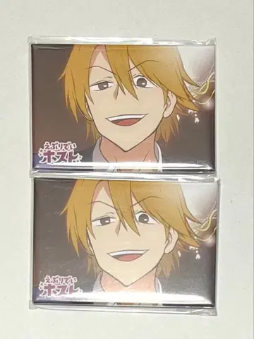 에브리데이 호스트 KING 복권 료이치