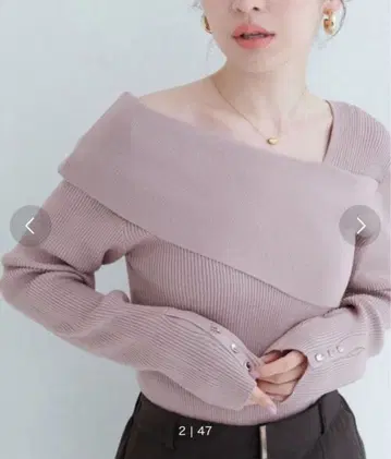 natural couture 아지메 오프숄더 긴팔 니트