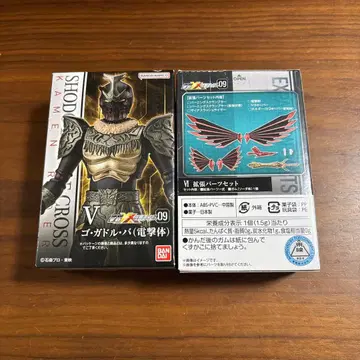 가면라이더 쇼도 쿠우가 고가돌바 확장 부품 포함