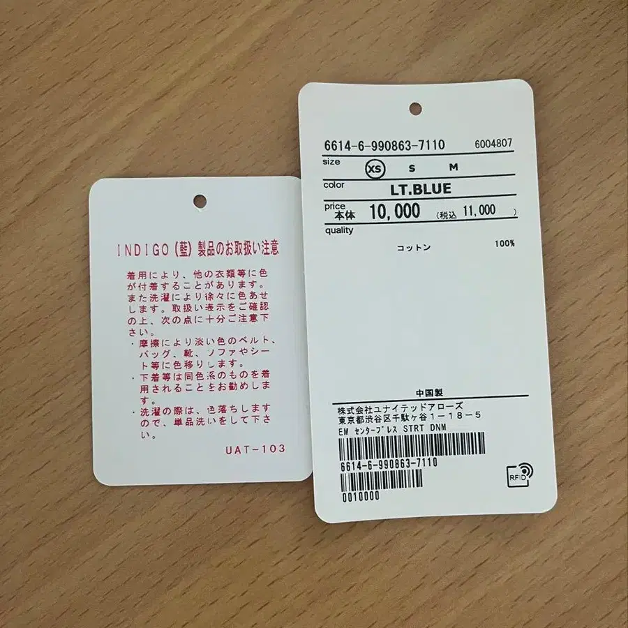 5번째 상품 이미지