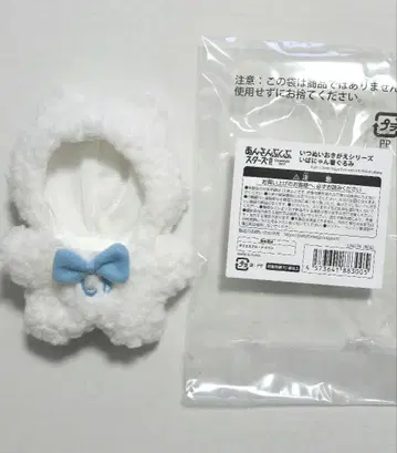 이바냥 인형옷 이츠누이