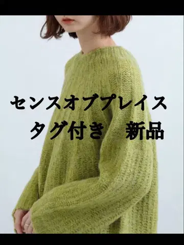 [ 새상품 택 포함 ] 센스 오브 플레이스 그린 긴팔 니트 어반 리서치