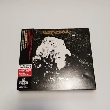 CARCASS SYMPHONIES OF SICKNESS 진 역마교향곡