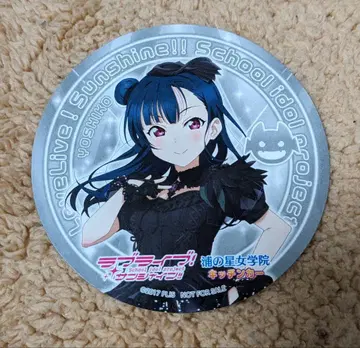 러브 라이브 선샤인 누마즈 주방 카 코스터 츠시마 요시코