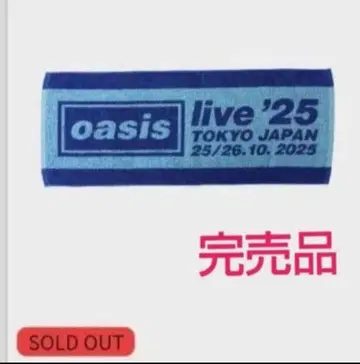 완판템 미개봉 새상품 오아시스 OASIS 자카드 페이스 타월