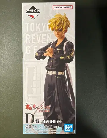 [ 새상품급 ] 도쿄 리벤저스 마츠노 치후유 피규어 제일복권 D상