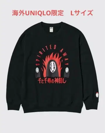 유니클로 x 지브리 맨투맨 L