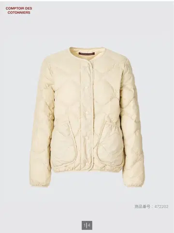 UNIQLO 코토니에 울트라 라이트 다운 자켓 XL