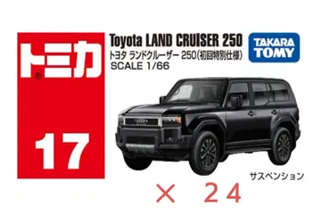 토미카 NO.17 도요타 랜드크루저 250 초회 특별 24대 세트