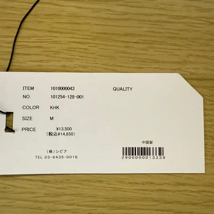 10번째 상품 이미지