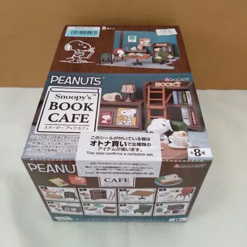 [ 미개봉 새상품 ] 북카페 스누피 리멘트 1BOX 어른 구매