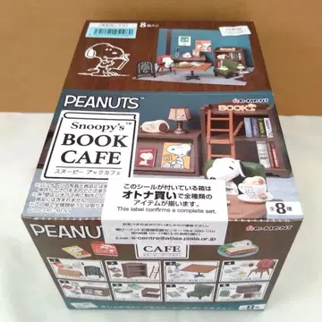 [ 미개봉 새상품 ] 북카페 스누피 리멘트 1BOX 어른 구매