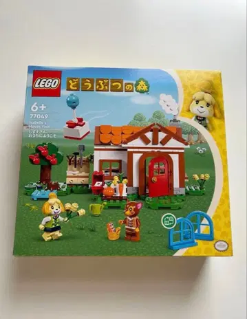 동물의 숲 LEGO 세트 새상품 미사용