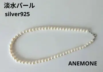 ANEMONE 담수 진주 목걸이