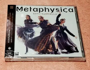 ENVii GABRIELLA METAPHYSICA 엔가브 CD 새상품