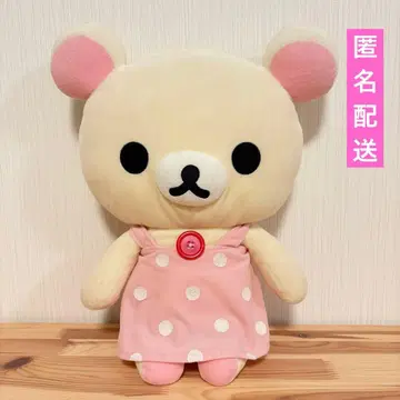 코리락쿠마 봉제 인형 온천 XL