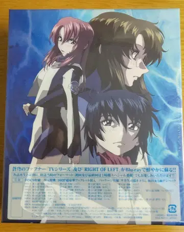 (미개봉) 창궁의 파프너 Blu-ray Box